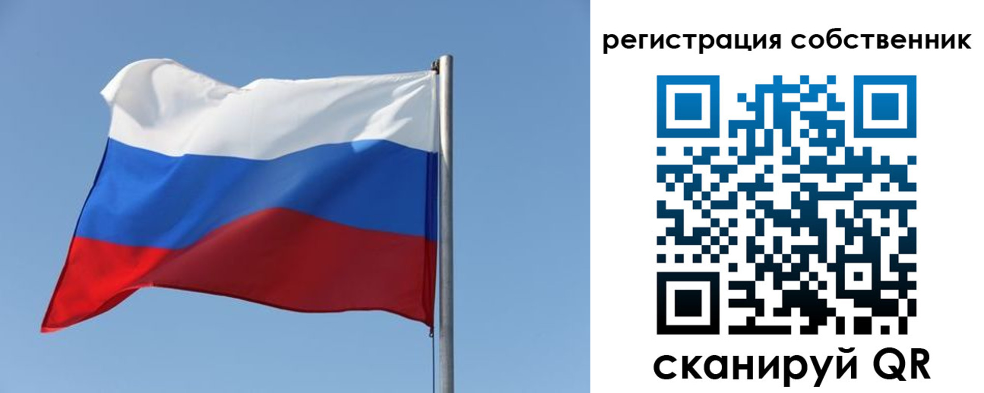 прописка паспорт в Сланцах